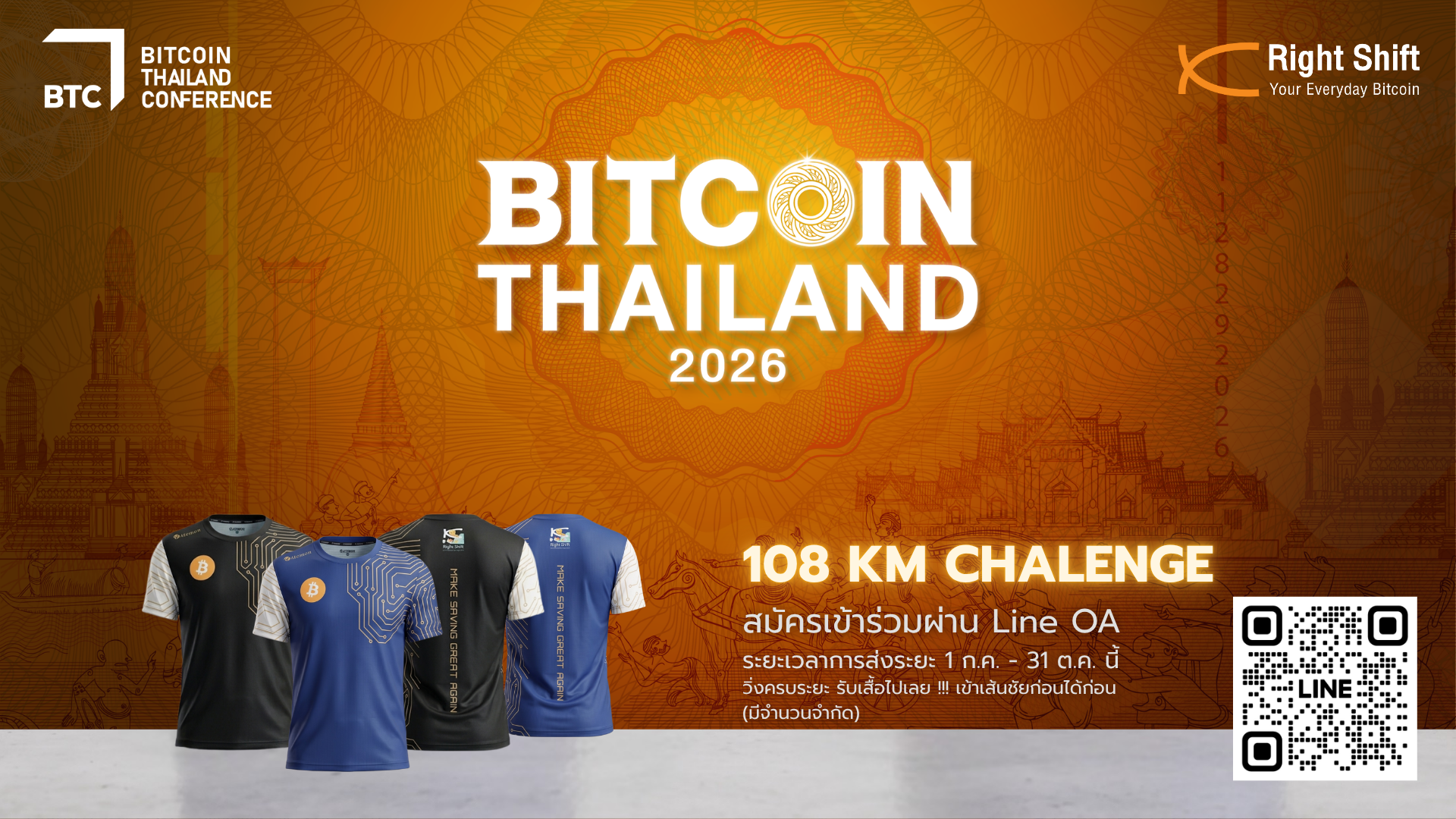 Bitcoin Thailand 2026 — 108 KM Challenge