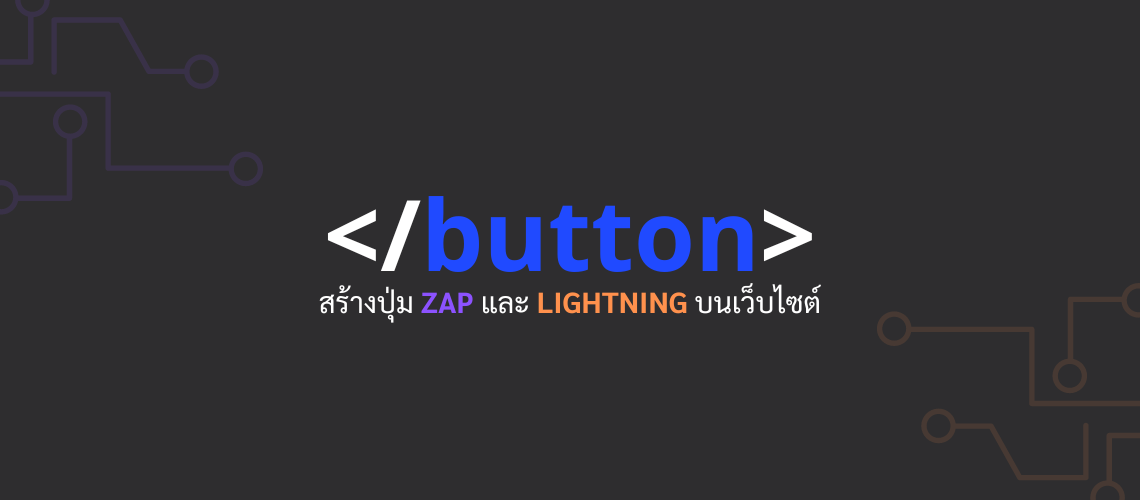 button (1)